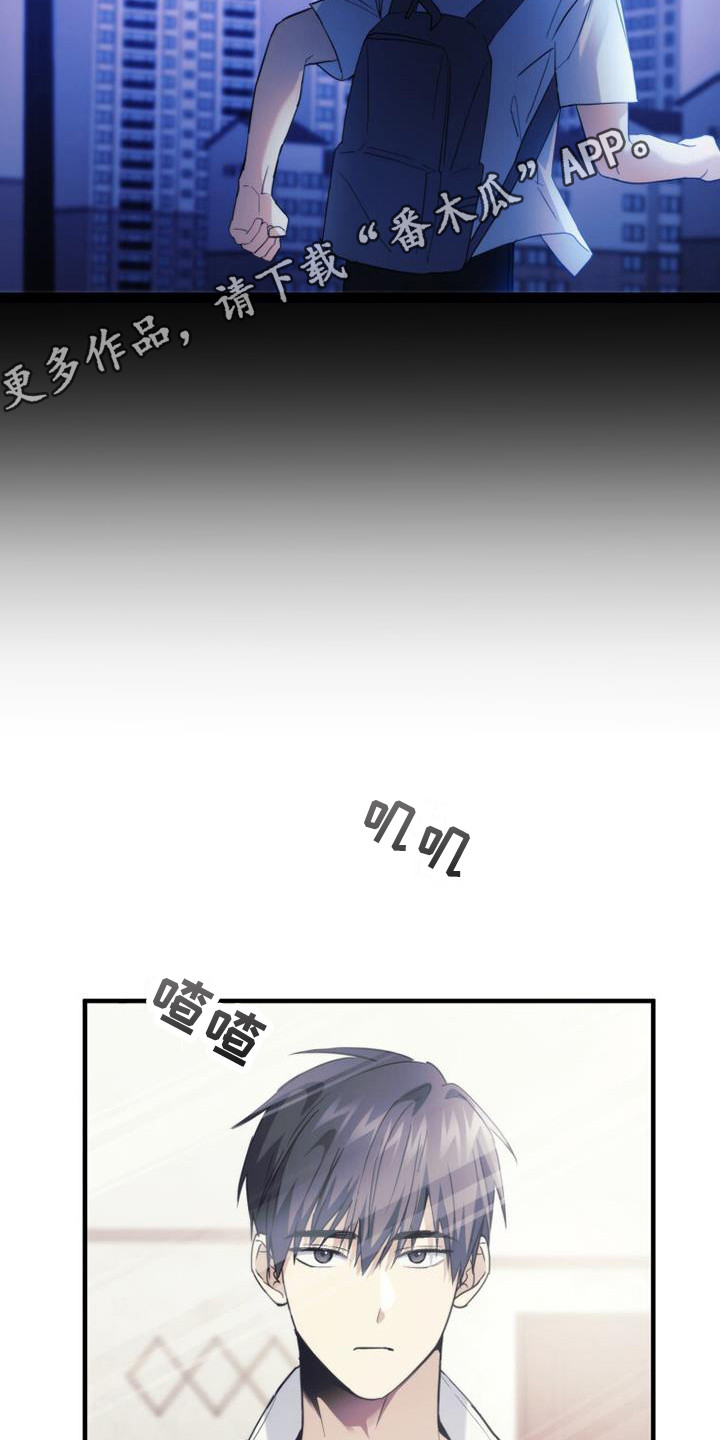 第26话4