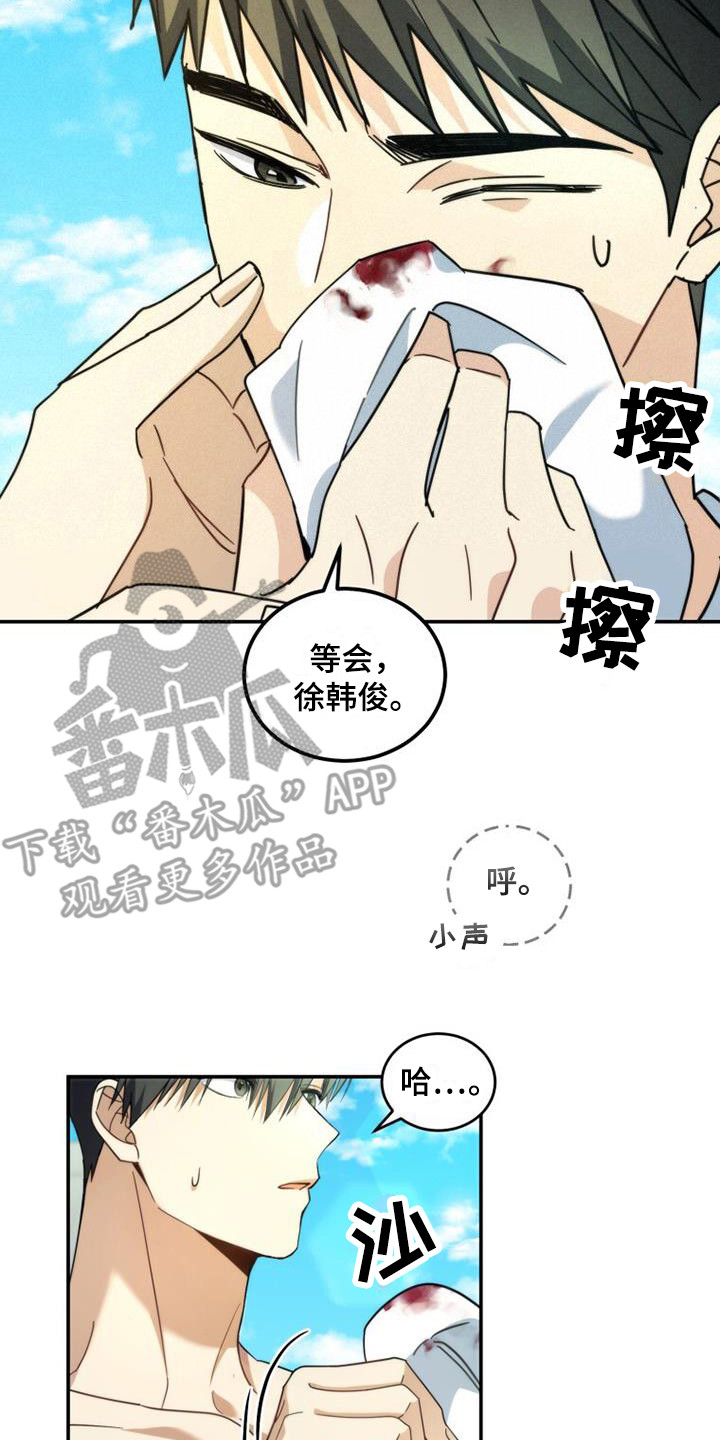 第35话7