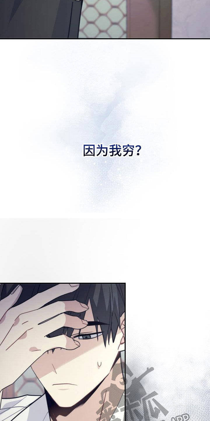 第37话5