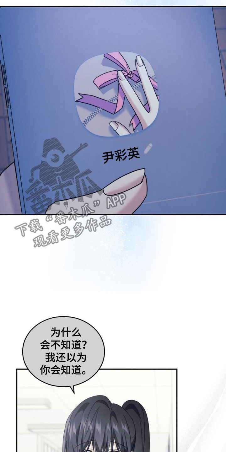 第39话5