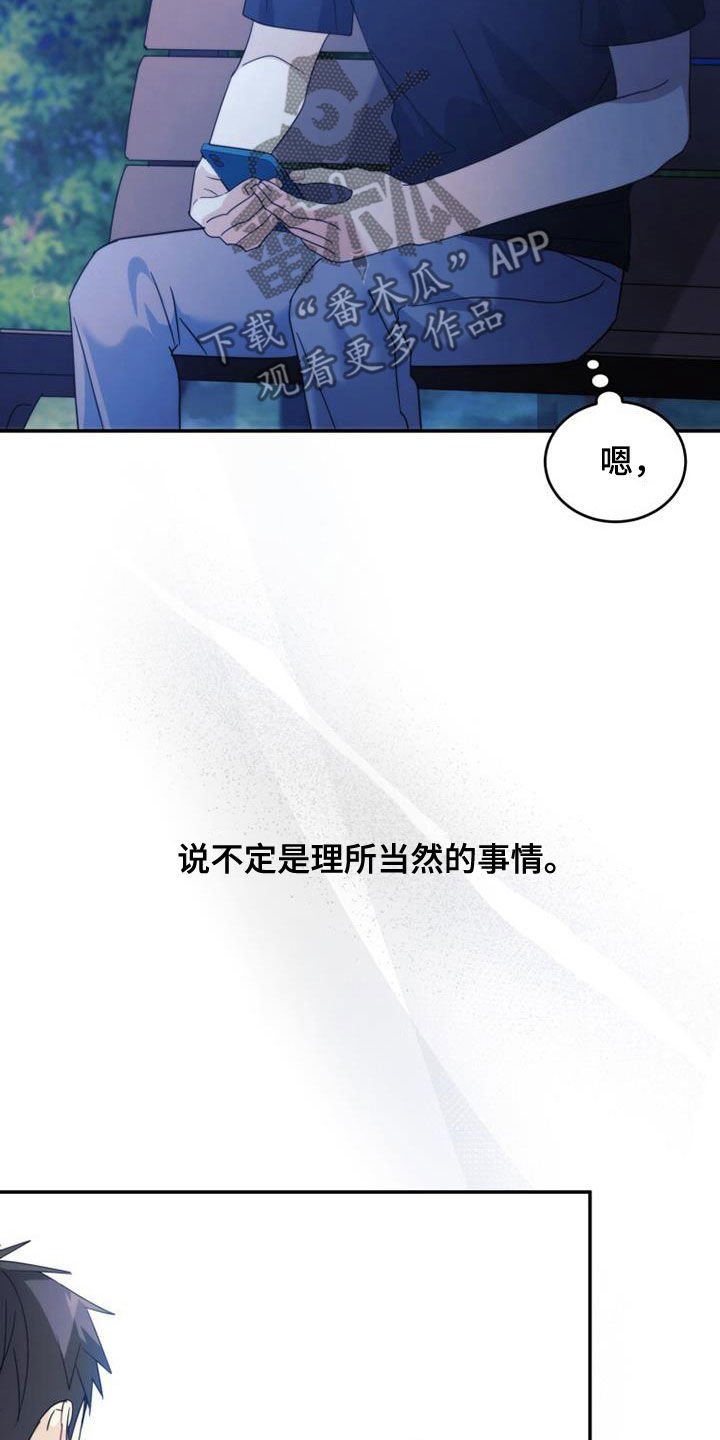 第39话7