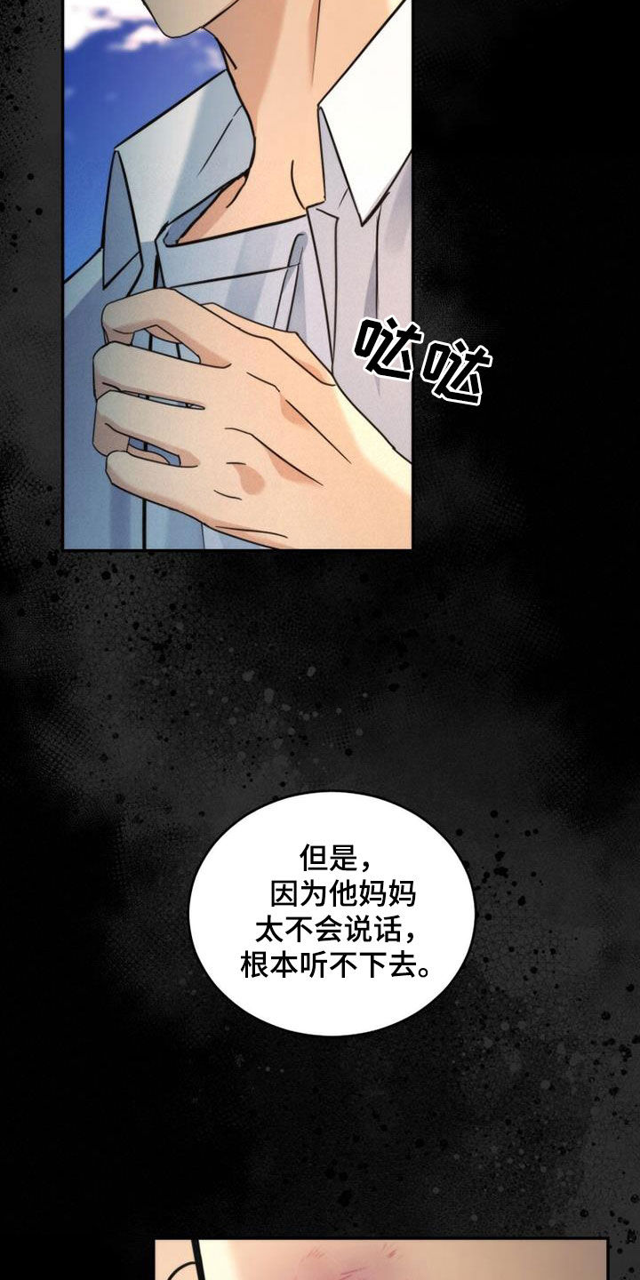 第51话7