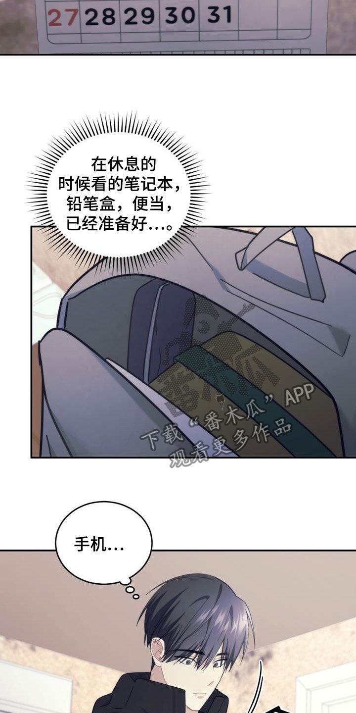 第56话24