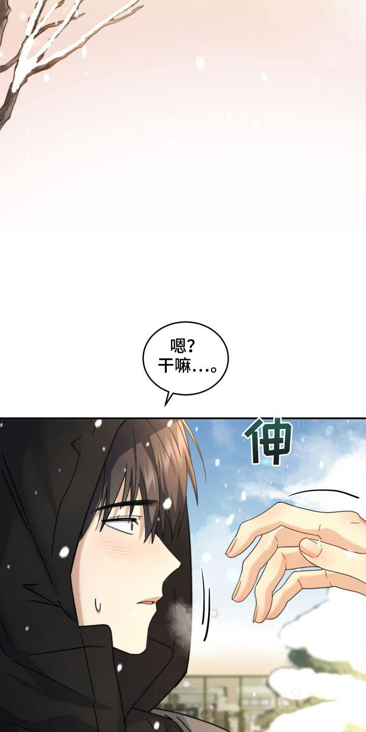 第56话11