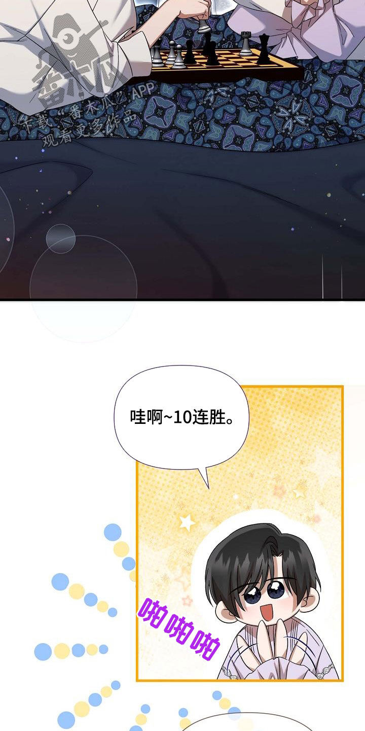 第61话23