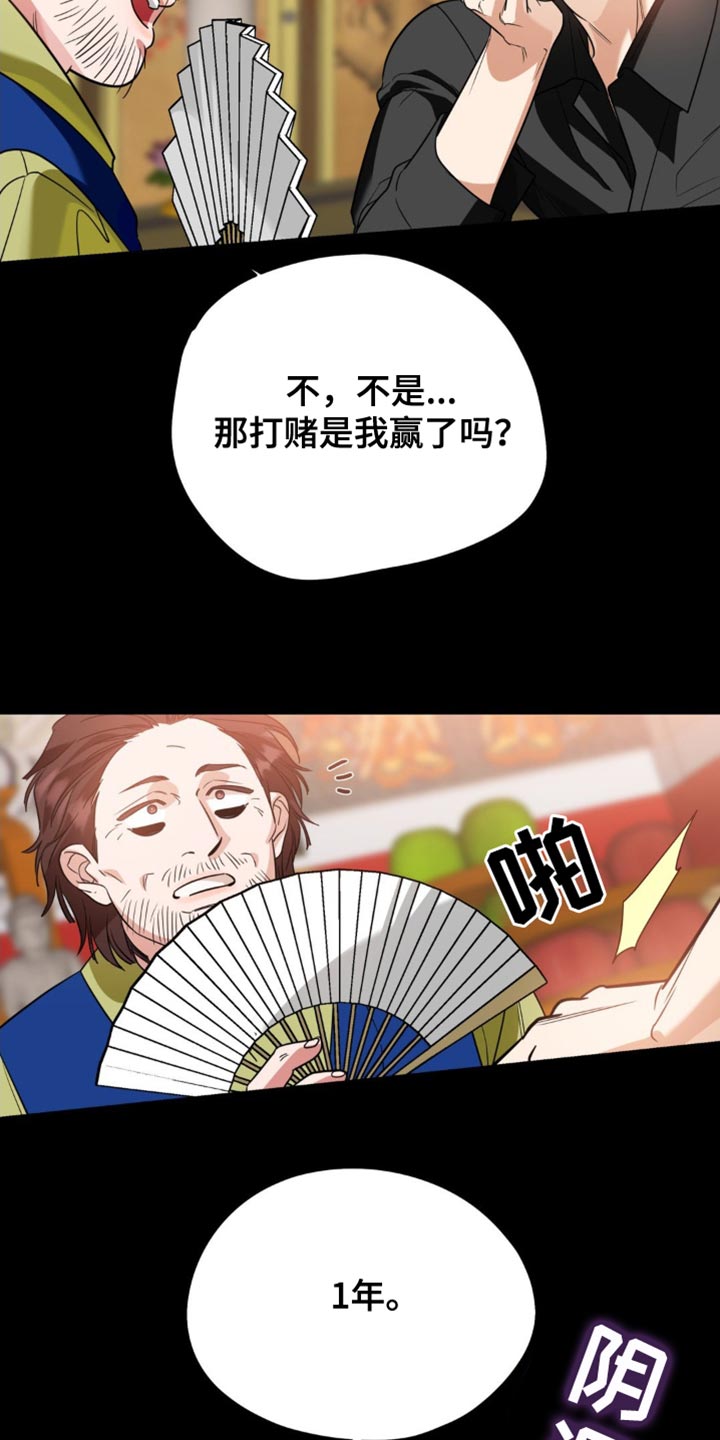 第103话3