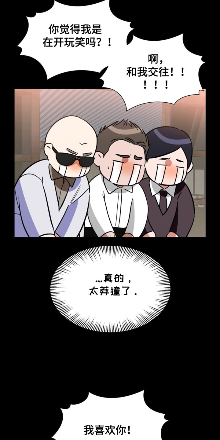 第103话24