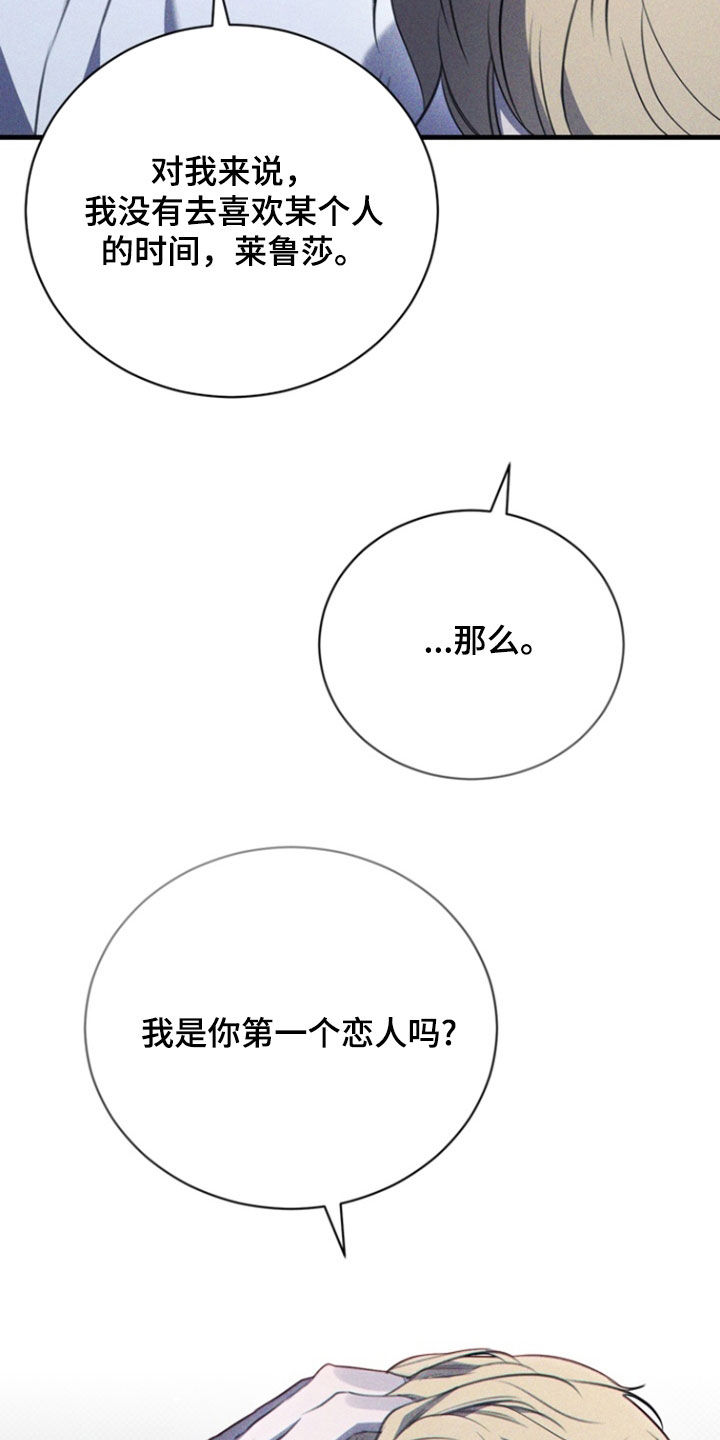 第63话5