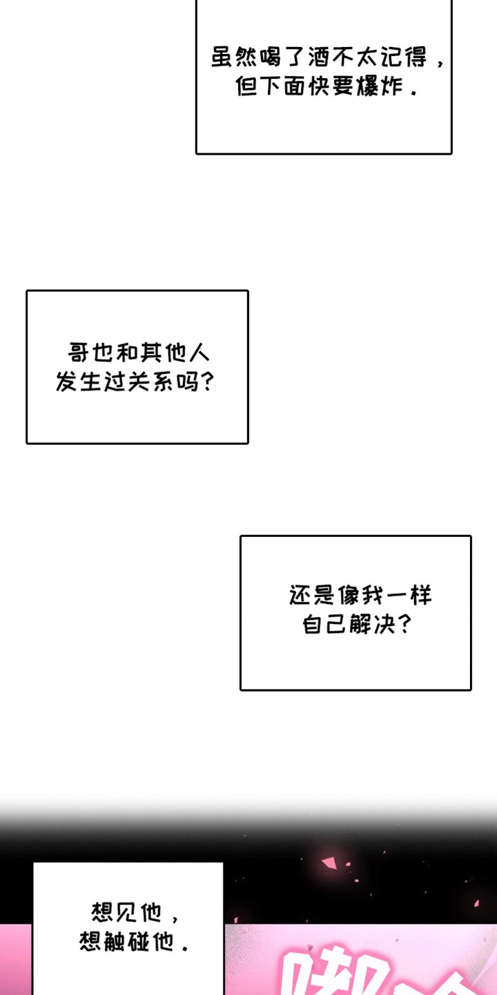 第46话11