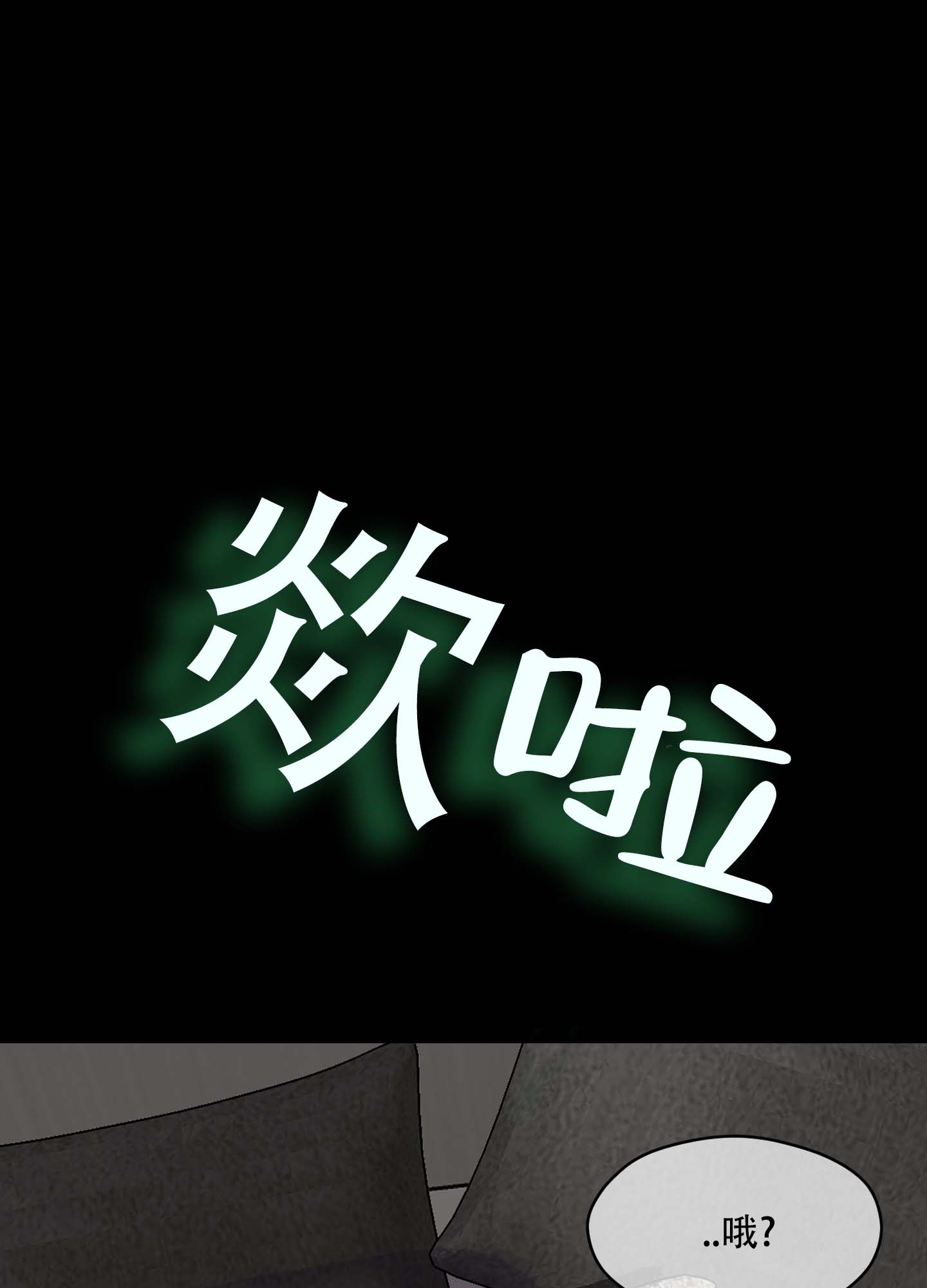 第2话38