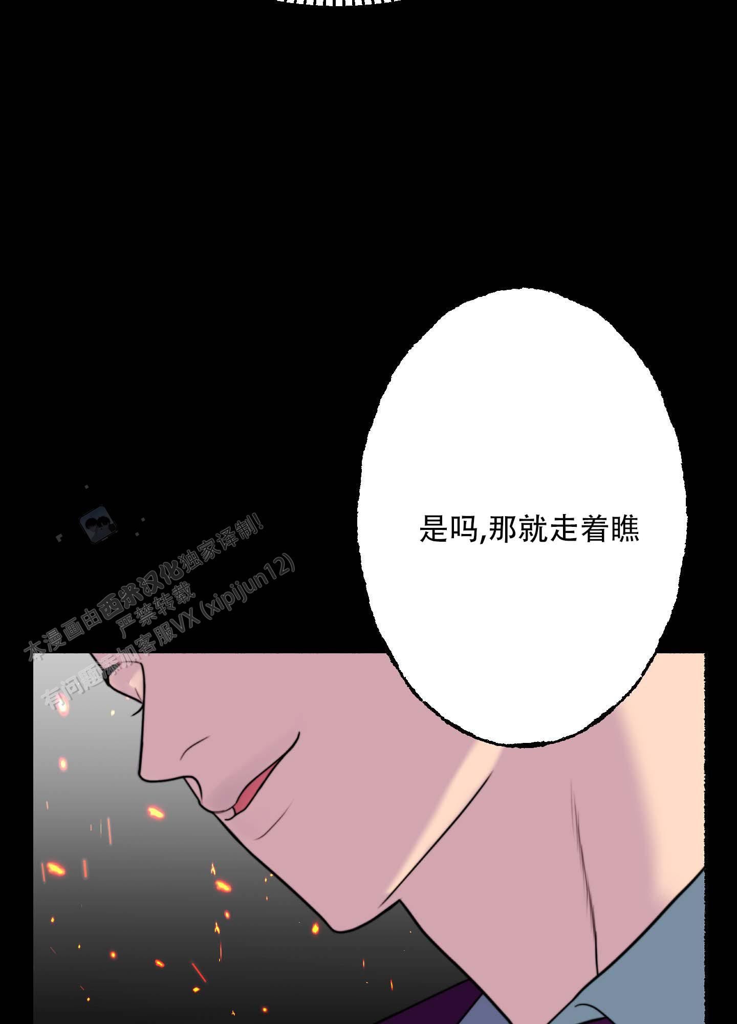 第3话38