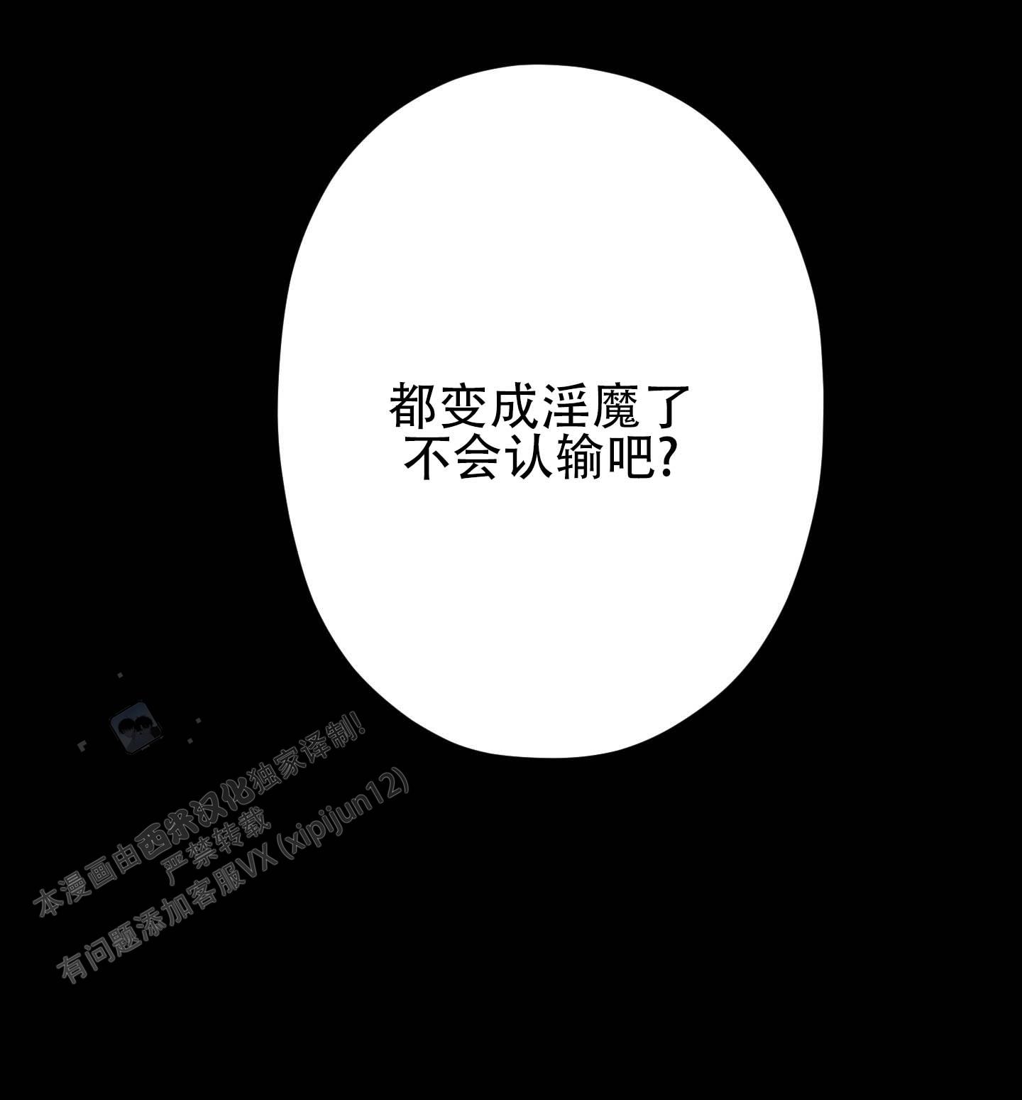 第5话35