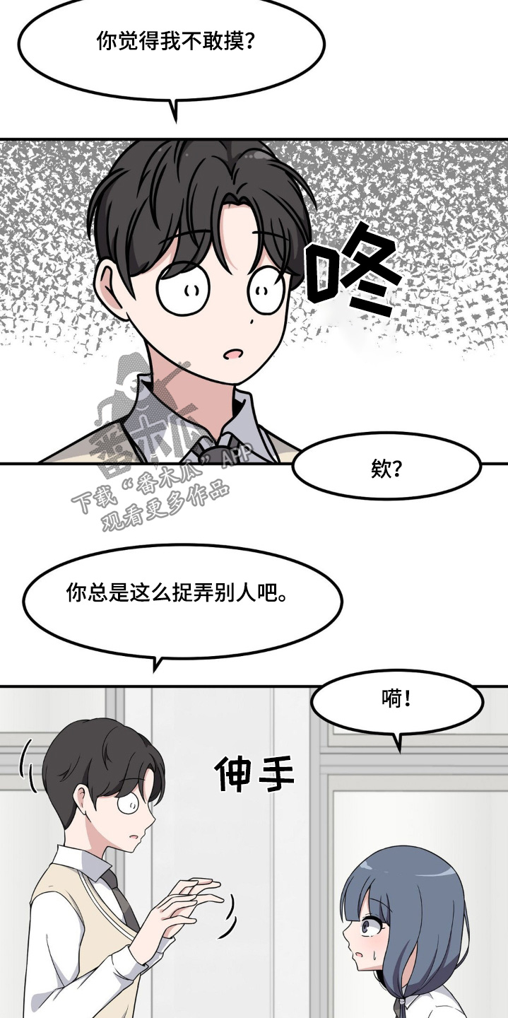 第207话13