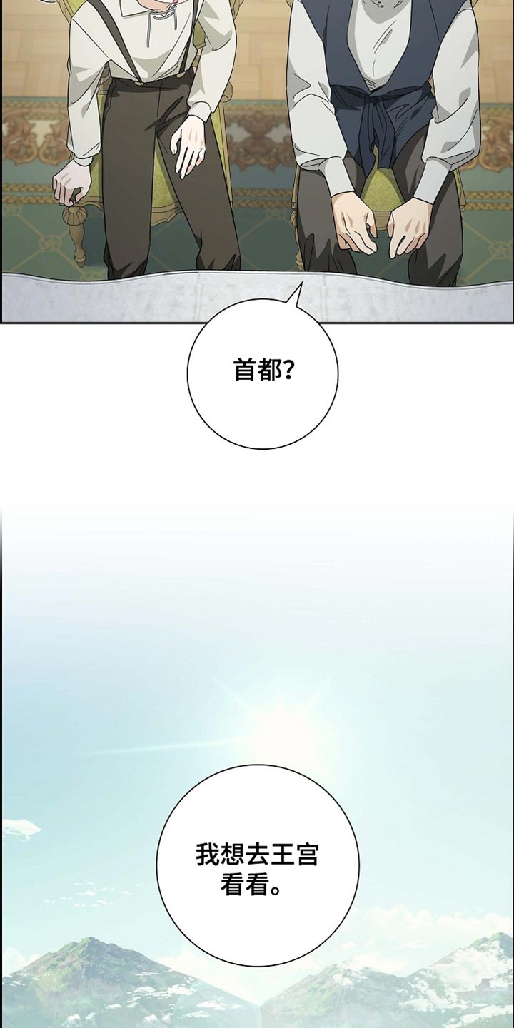 第111话31