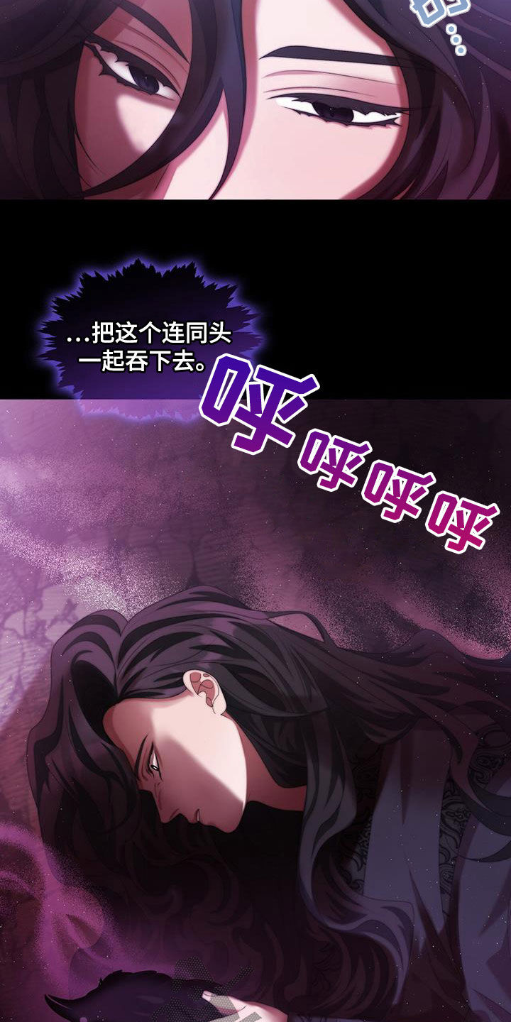 第79话8