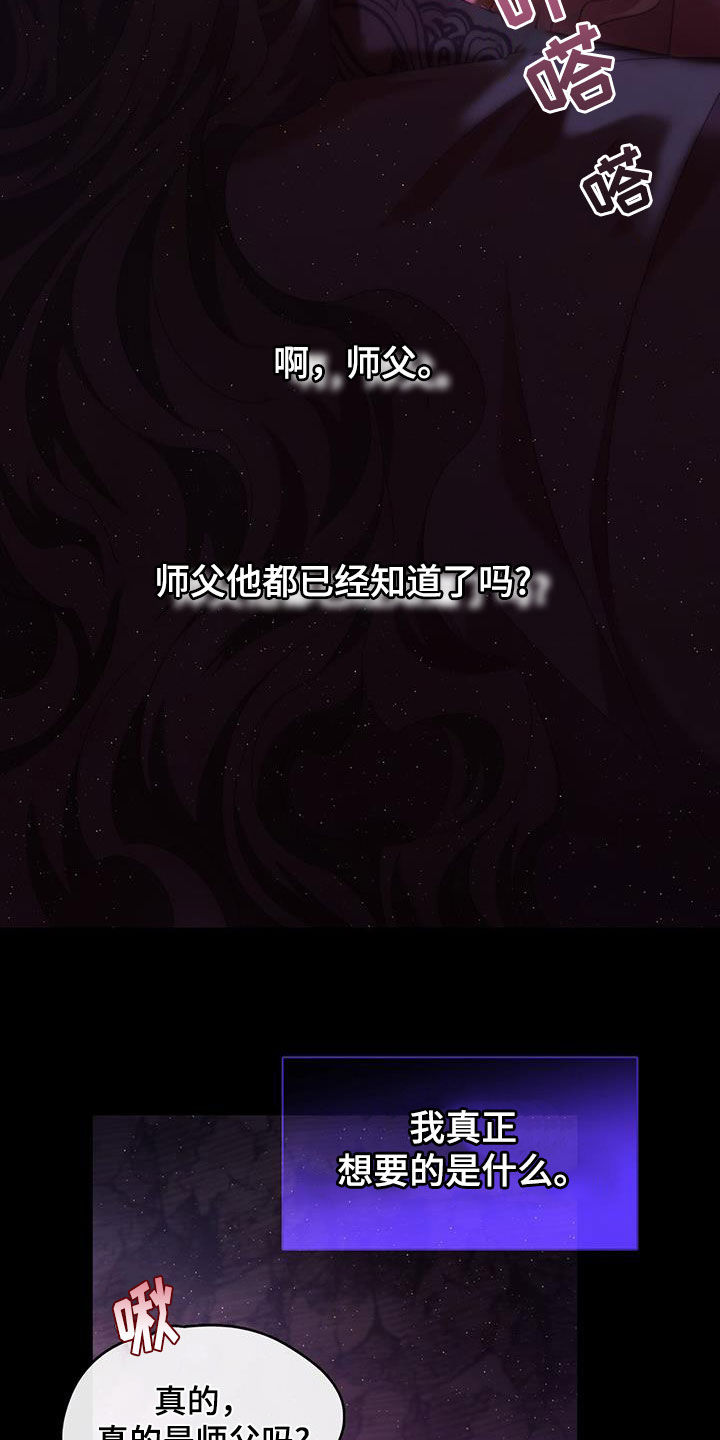 第79话13