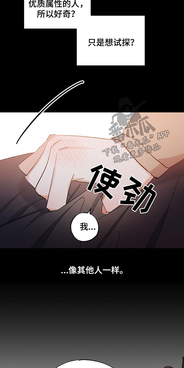 第54话22