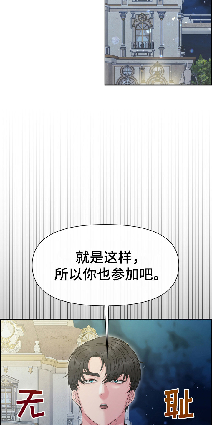 第80话28