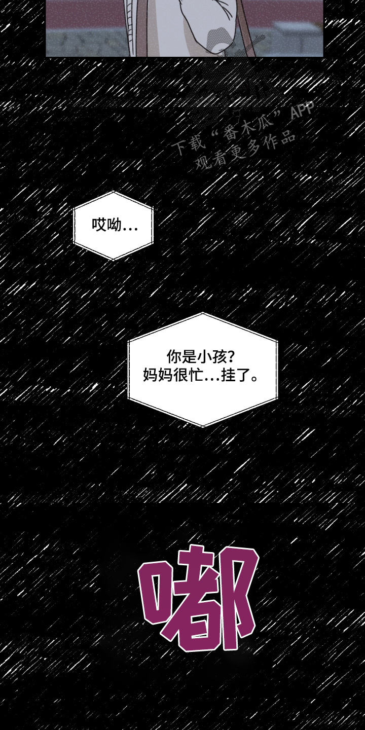 第67话18