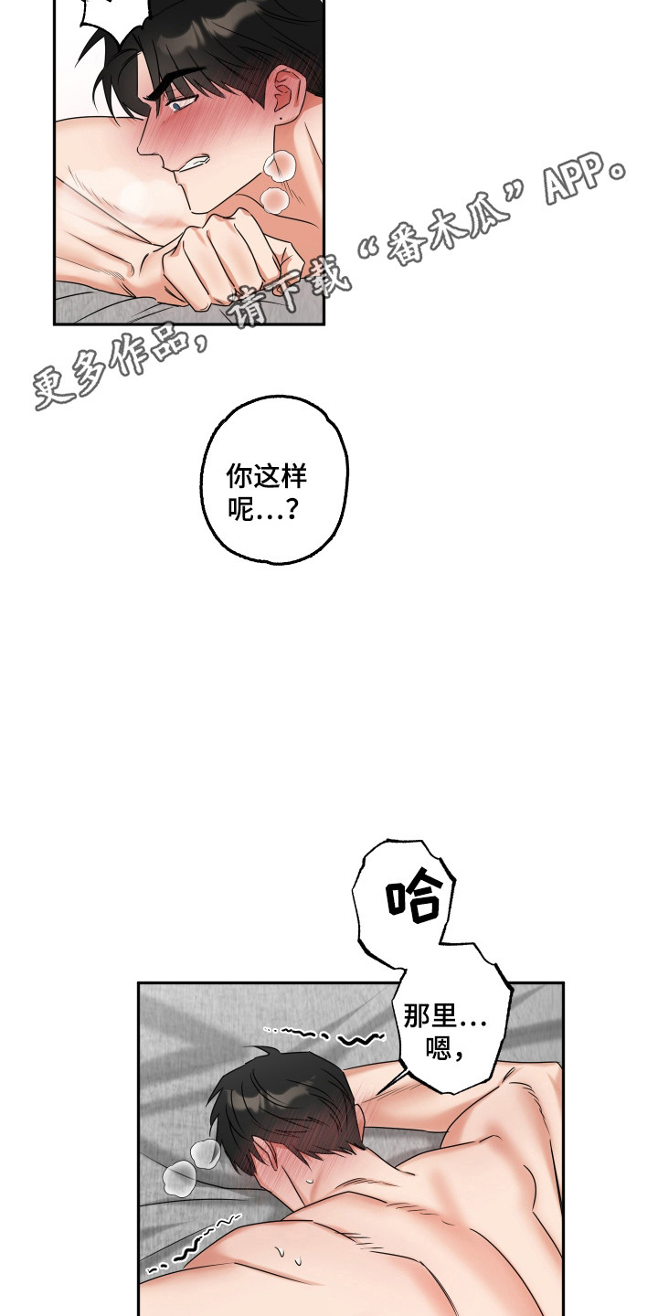 第44话9