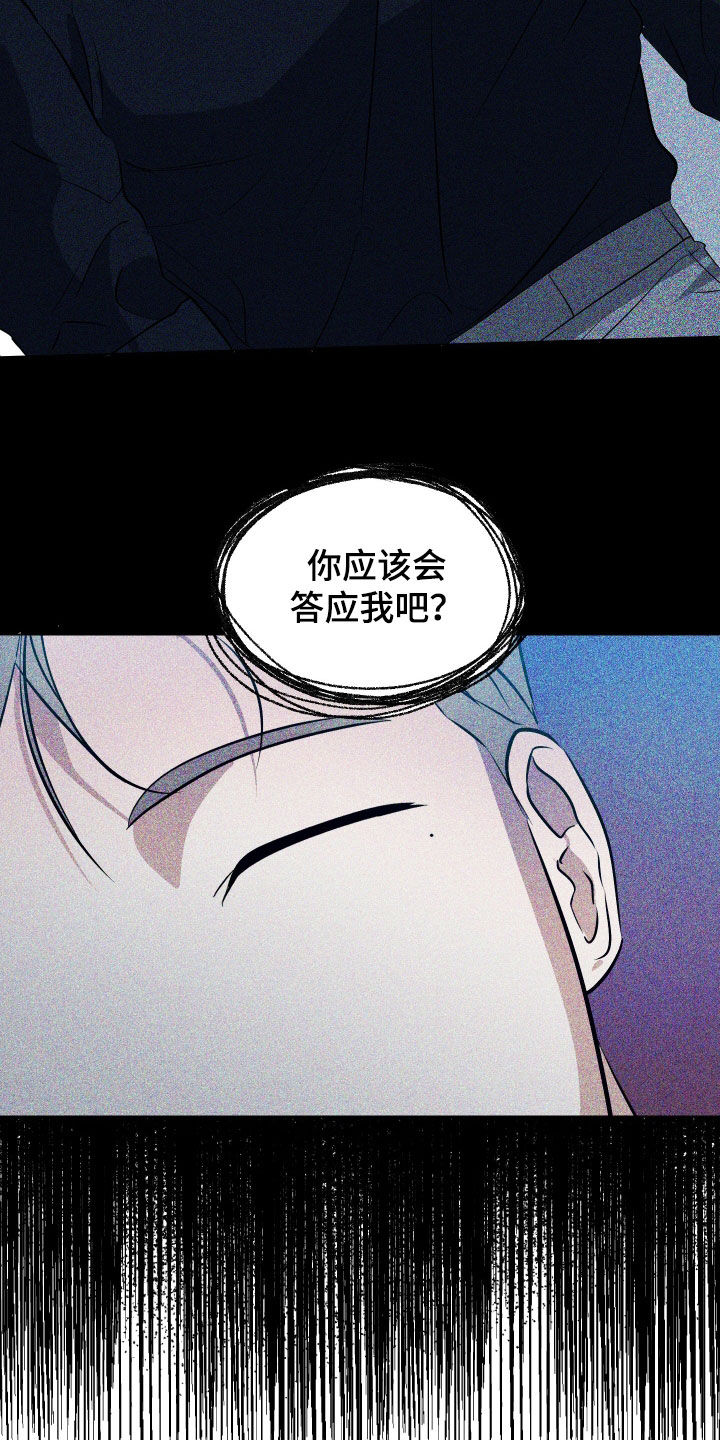 第44话12