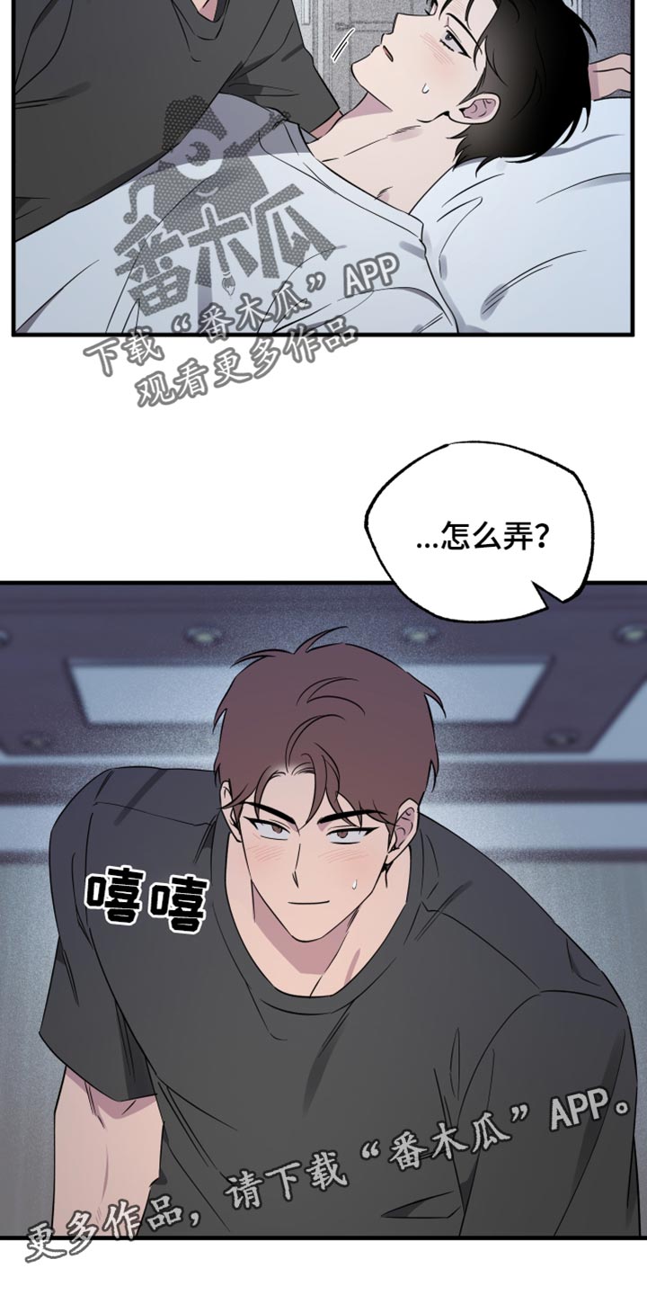 第85话32