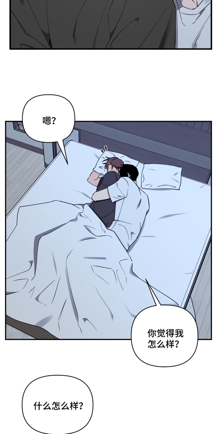 第85话8