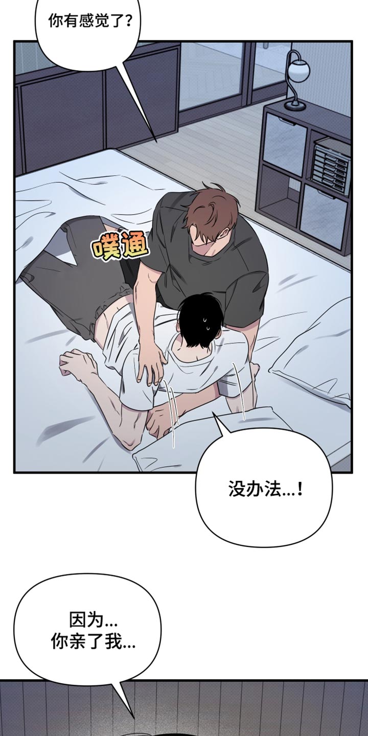 第85话27