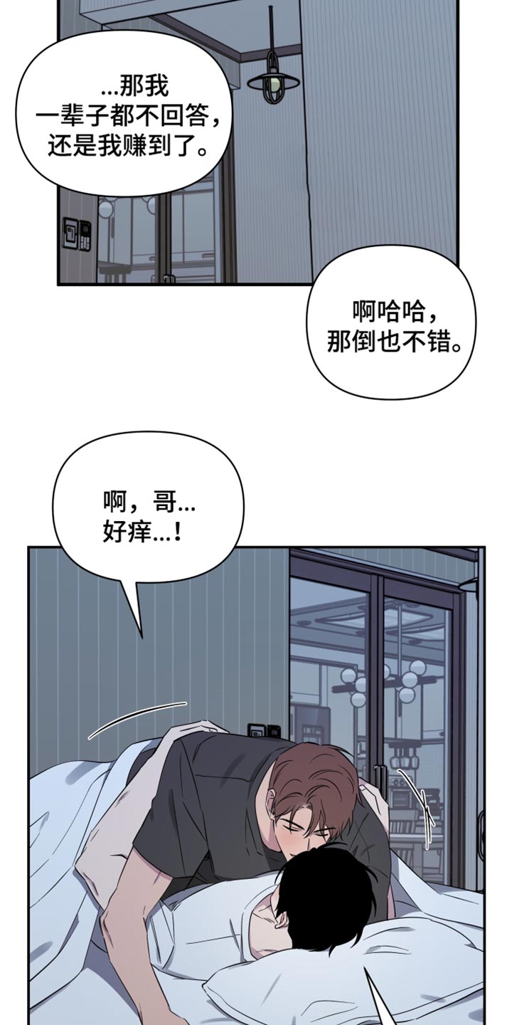 第85话22