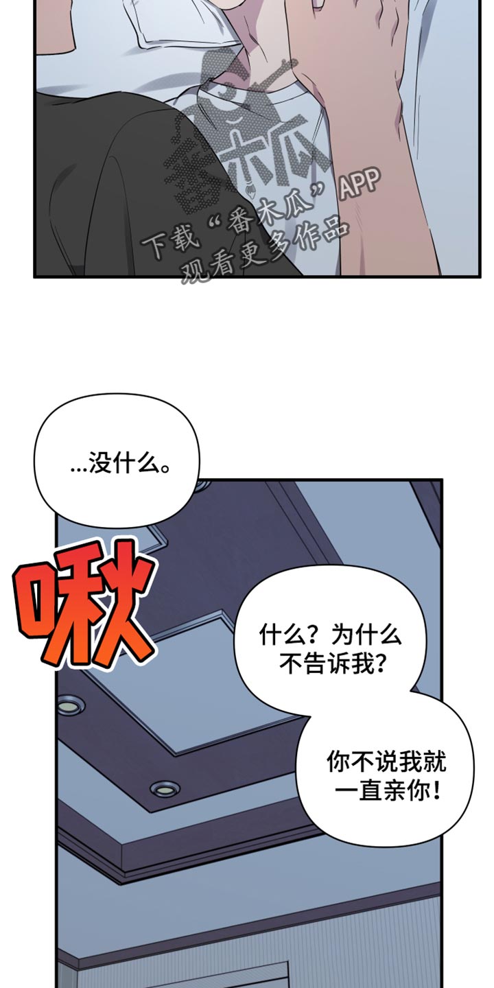 第85话21