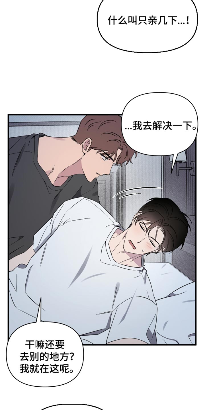 第85话30