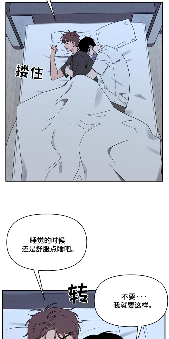 第85话1