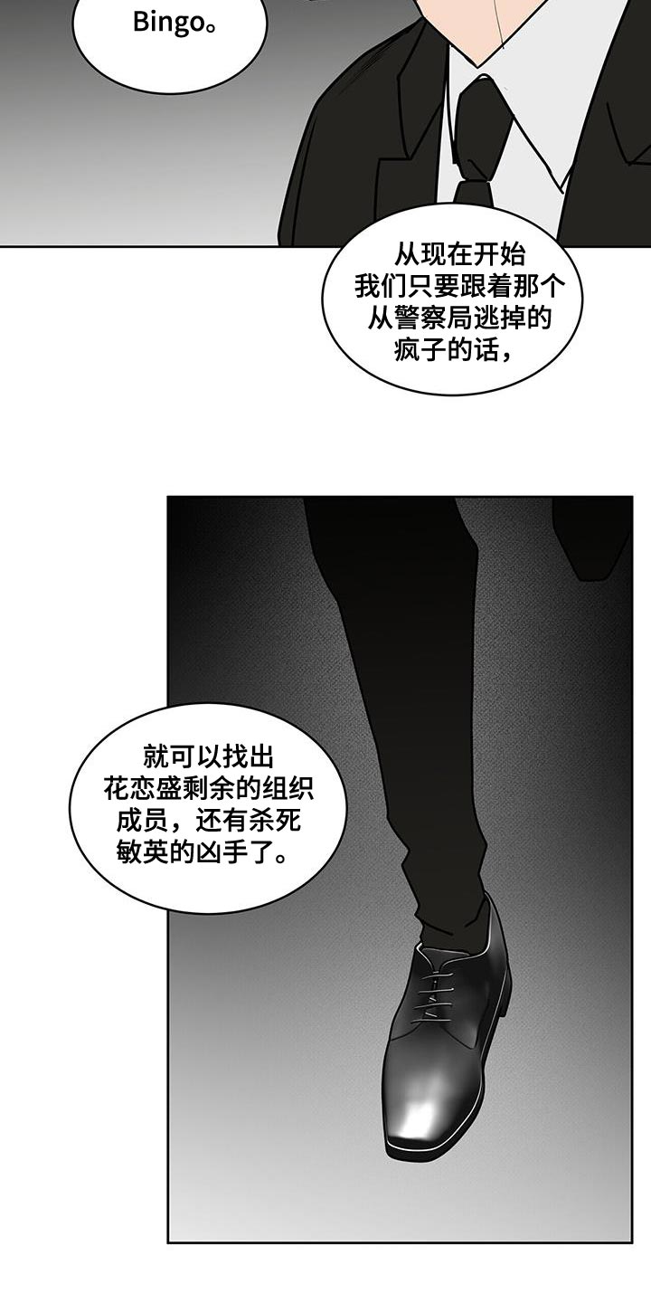 第85话17