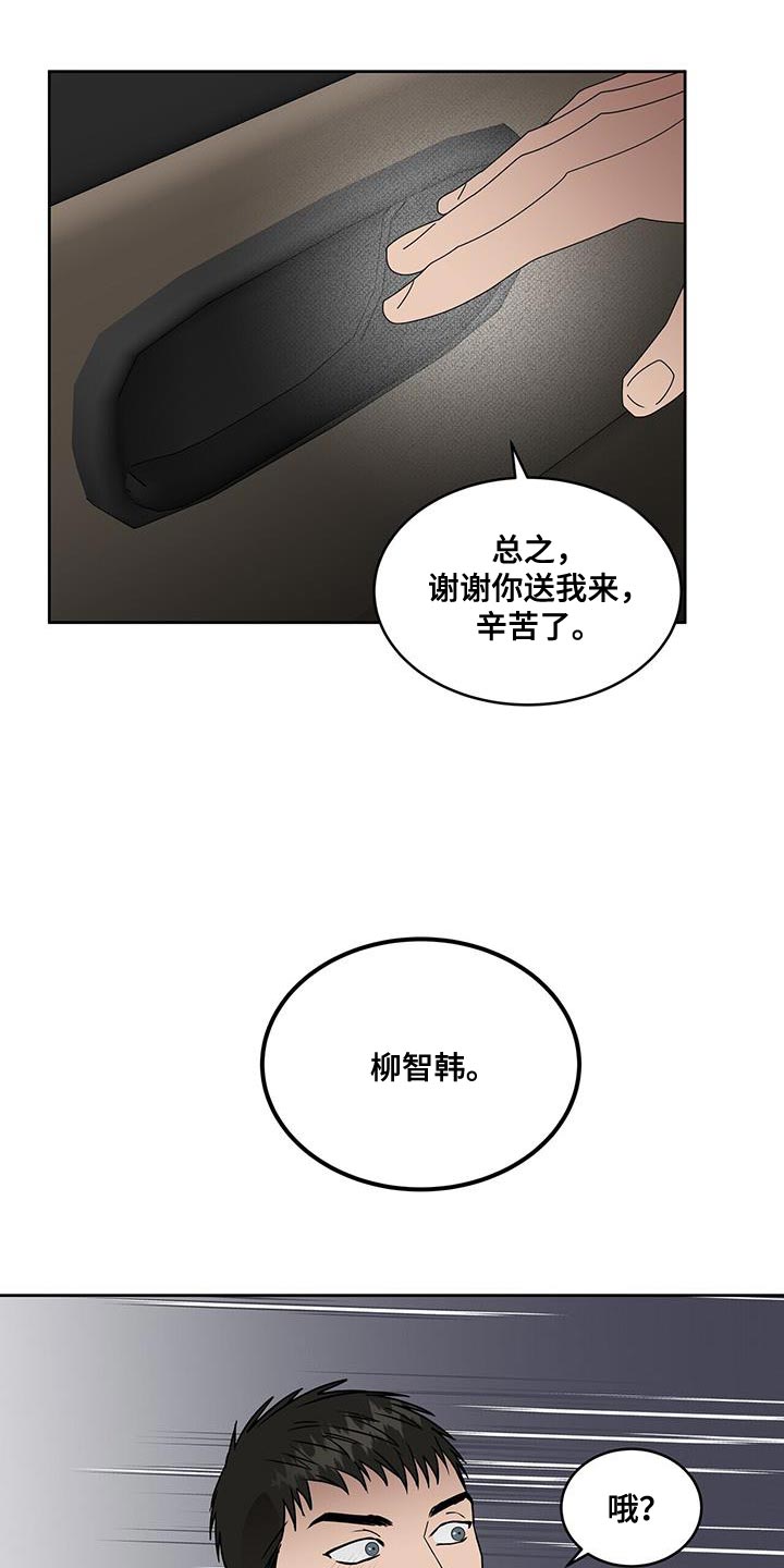 第86话4