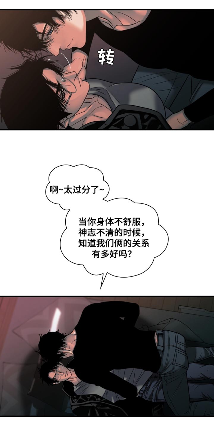 第67话1