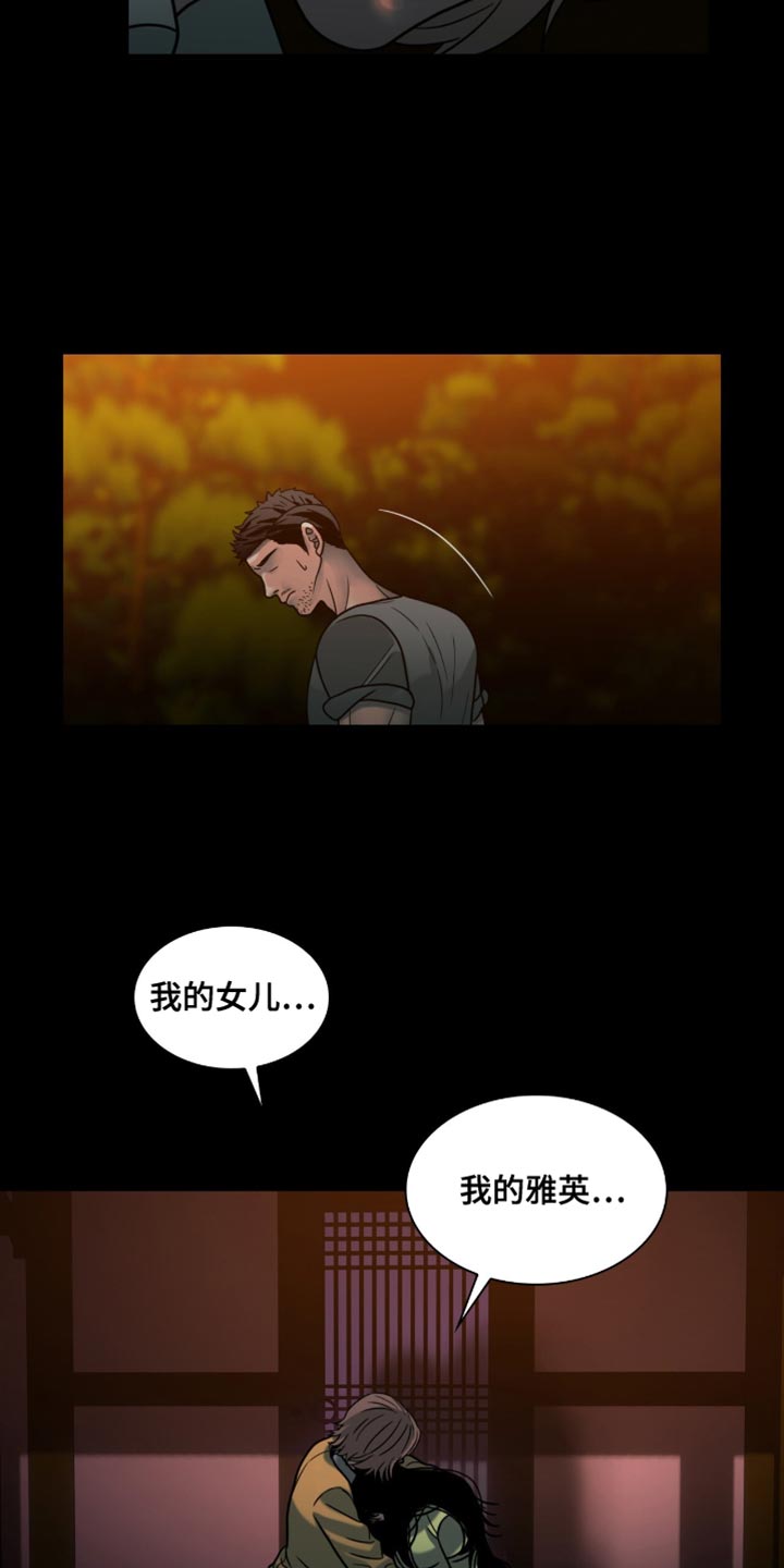 第68话10