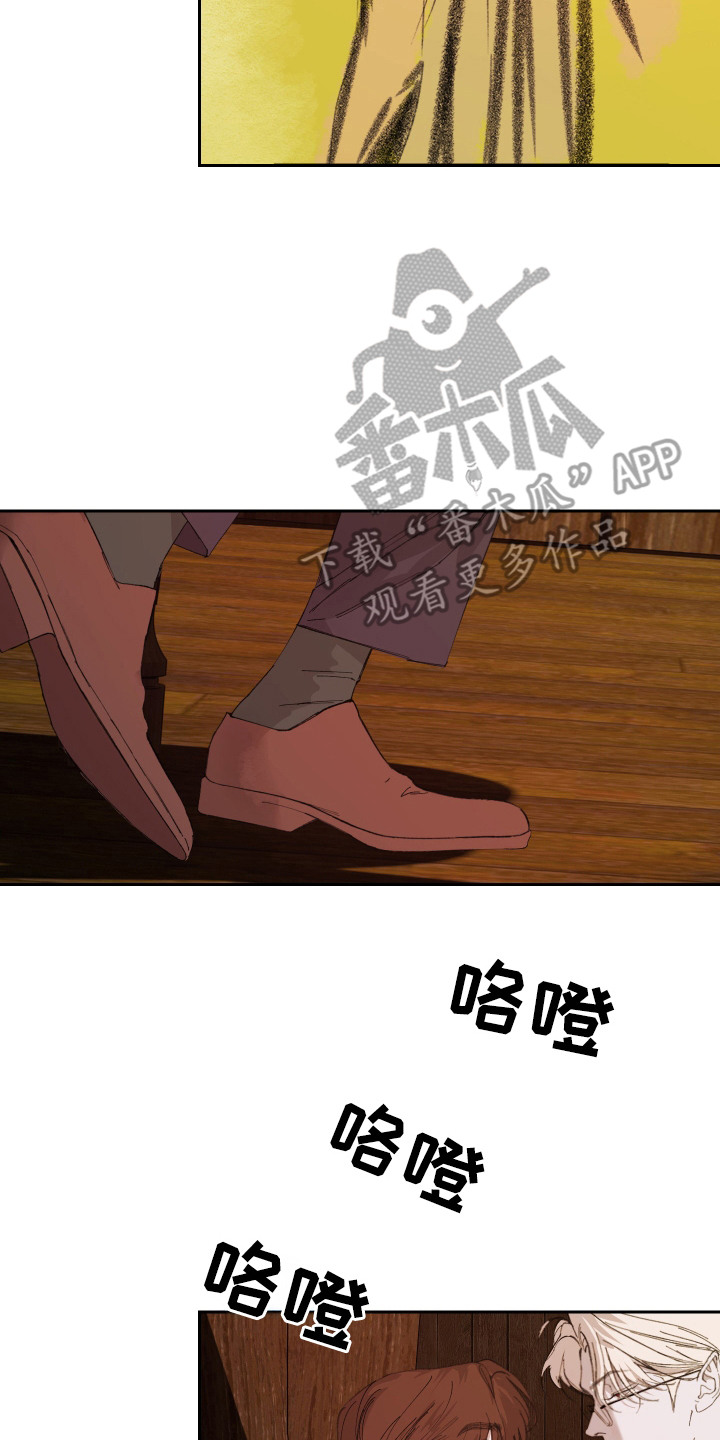 第7话13