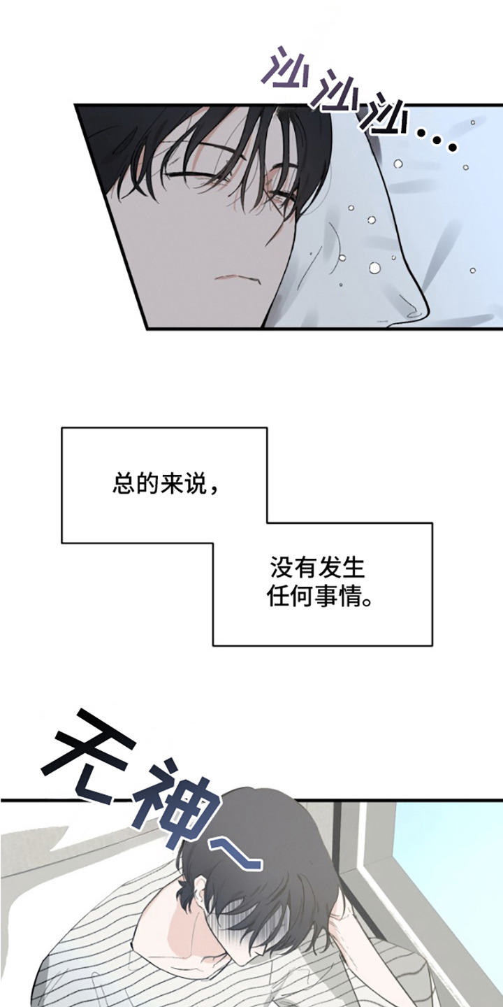 第4话2