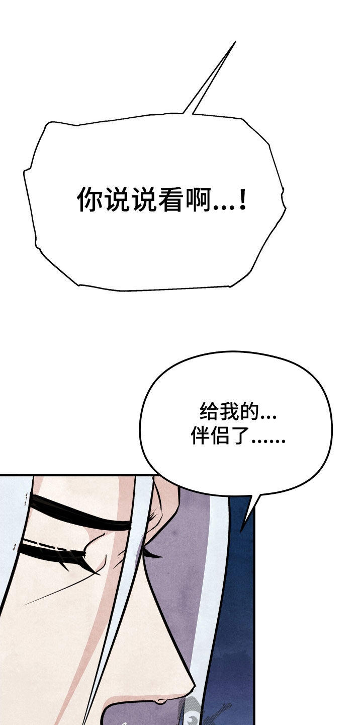 第37话12