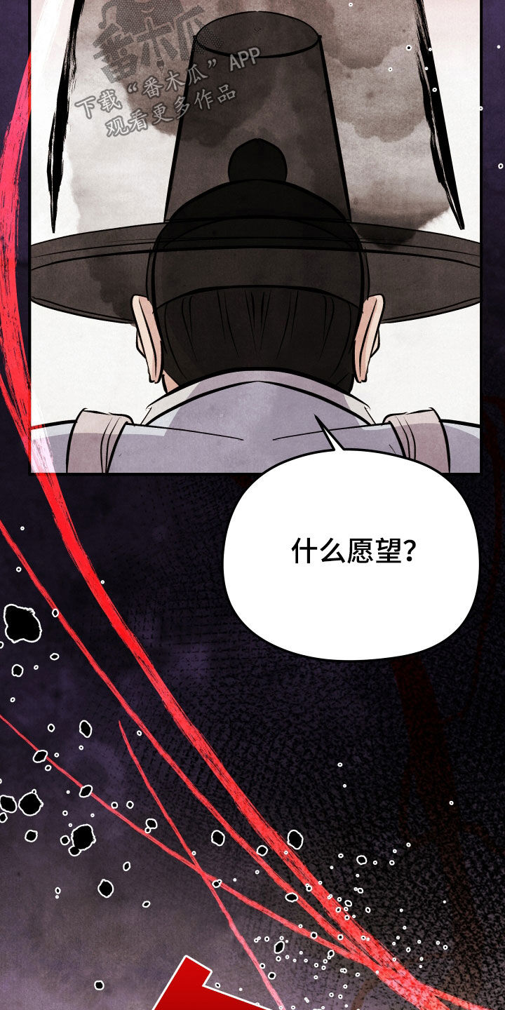 第38话11