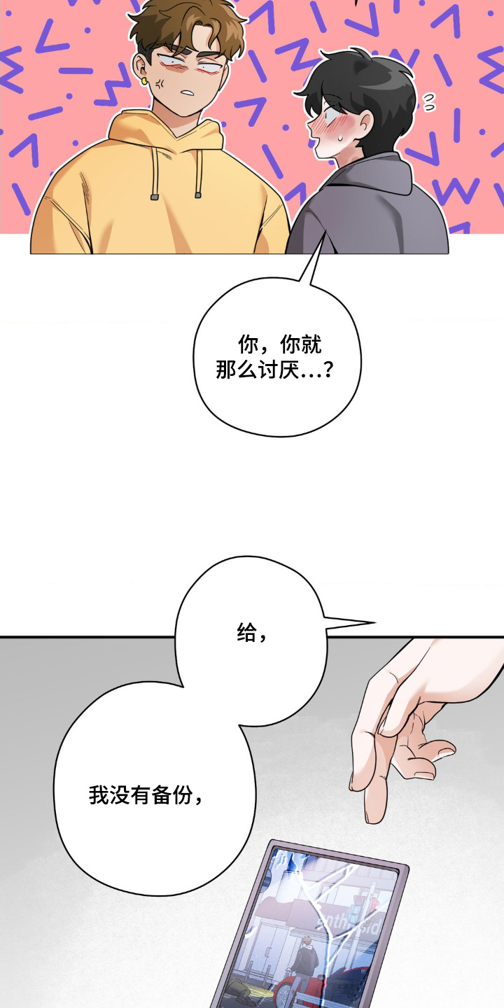 第29话5