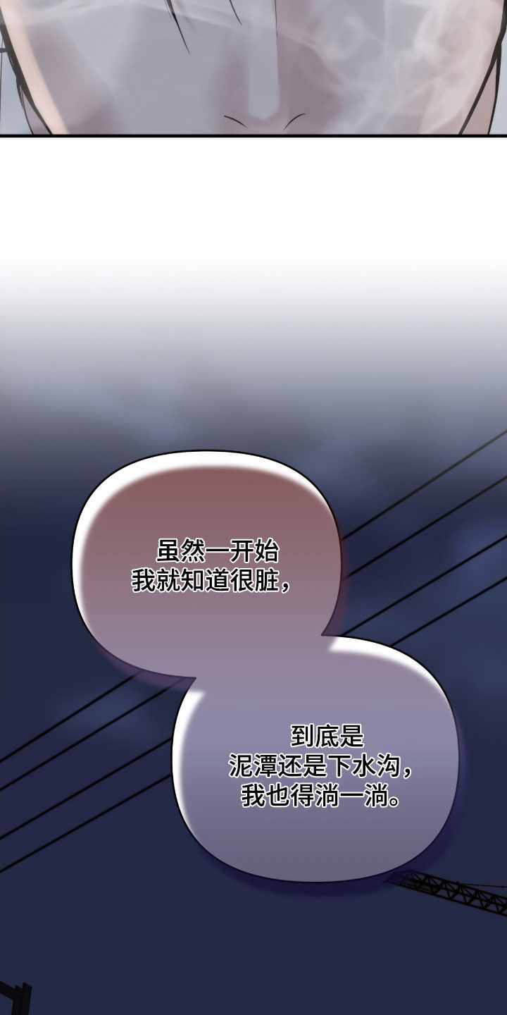 第44话16