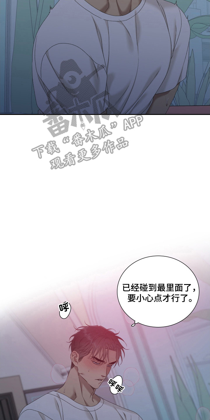 第49话17