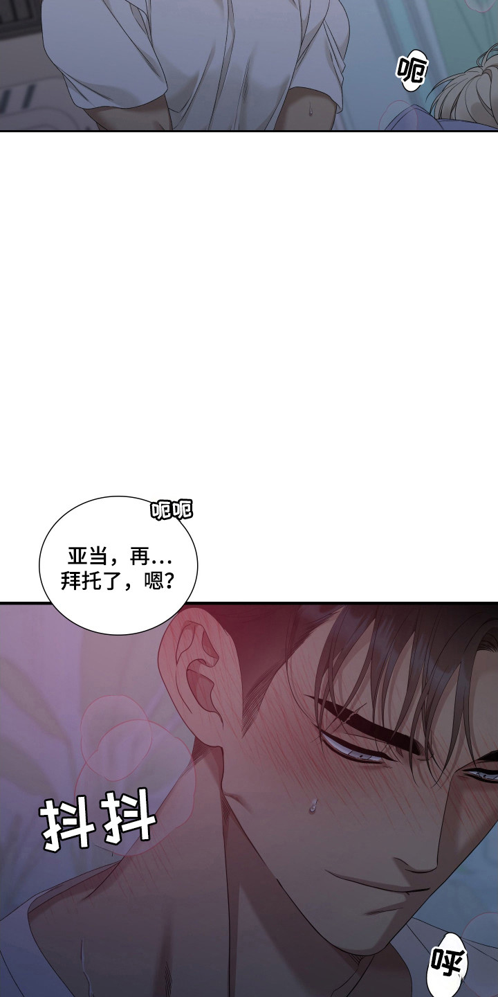 第49话18