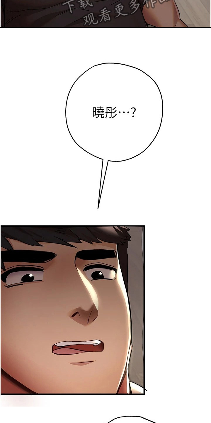 第31话2