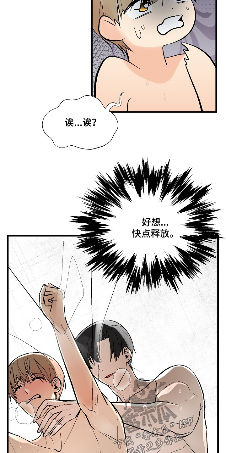 第61话9