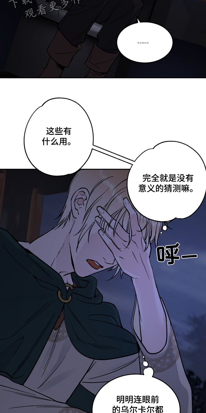 第91话25