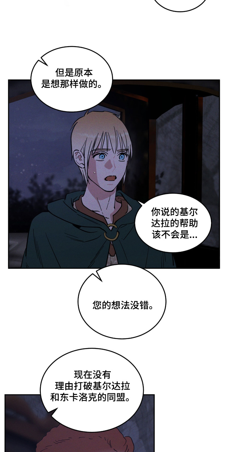 第91话16