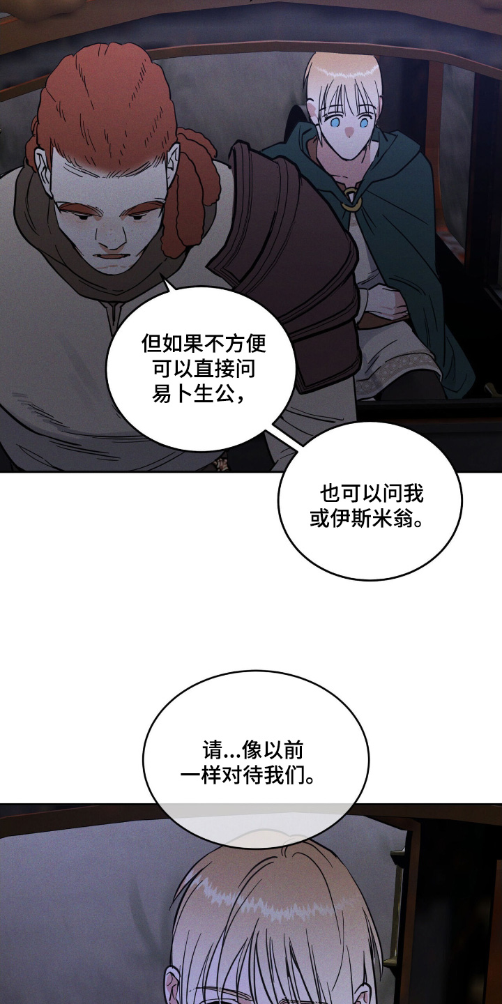 第91话13