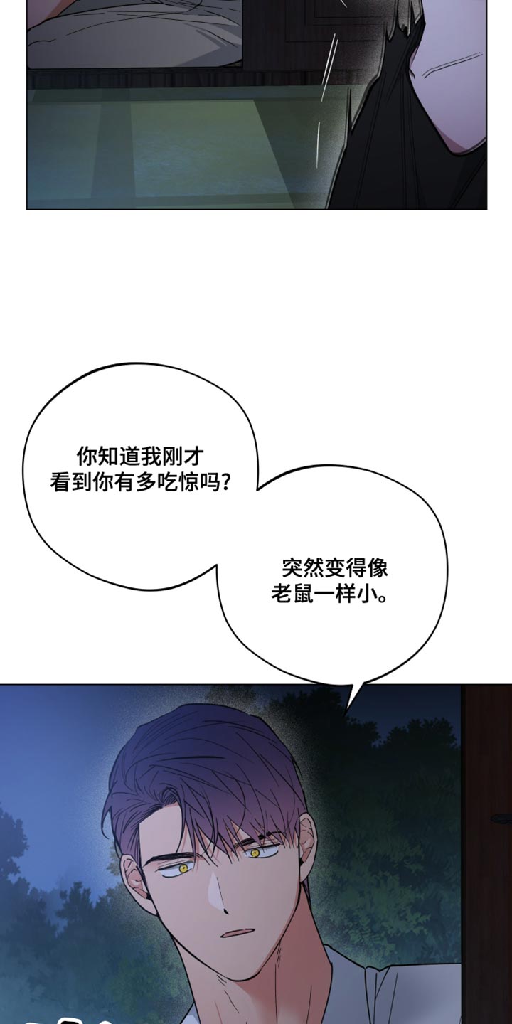 第139话19